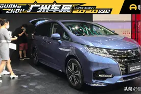 新车 | 售22.98-32.38万元，2021款奥德赛上市图片