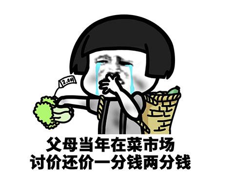 还敢不敢调戏客服？王者荣耀玩家找腾讯客服撩妹，被封号至2020年