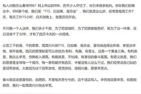 小心新型职场PUA！你中招了吗？图片