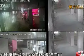 饮料瓶上的指纹：郑州空港杀人案侦破纪实图片