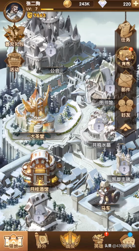 剑与远征：1月8号正式上线，续写当年的刀塔传奇