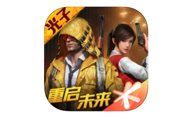 《和平精英》联动奥特曼，赛罗、迪迦、托雷基亚等亮相游戏