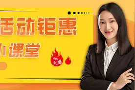 护考专业视频，谭老师三分钟讲解甲状腺护考题！-申庭医梦圆图片