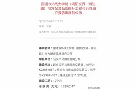 大学路潮汕路将实施品质提升工程，潮汕路现状双向6车道拟调整为双向8车道图片