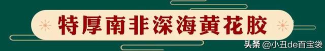 广式花胶煲鸡的做法 2026年广东正宗花胶煲鸡