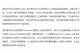 是谁在担心“互联互通”？图片