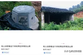 林生斌悬案愈演愈烈，过气明星神秘登热搜，这瓜越吃越臭图片