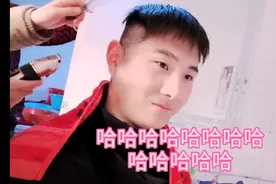 老婆第一次帮我剪头发，这发型我也是醉了，不行让我笑一会图片