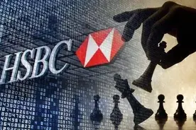 股价暴跌30%，3年裁员3.5万人！汇丰银行到底怎么了？图片