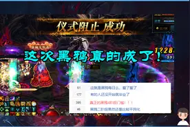 DNF：黑鸦之境成了！安图恩之后最受褒奖副本，全阶段玩家拥戴图片