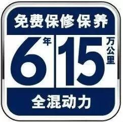中大型车百公里油耗5L多，15款雷克萨斯ES300h，考虑不？