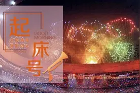 【起床号】5月31日，早安！歌曲《我和你》图片