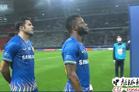 中国足球影响力再获认可：中超被评为世界第8大联赛图片