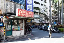 台湾“防疫大神”唐凤，“真神”还是“造神”？图片