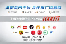 白城市推动新时代党的理论武装工作不断走向深入图片