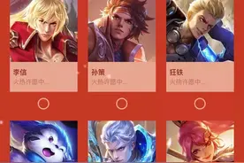 王者免费送稀有皮肤，利用小技巧提高中奖率，网友：别选末日机甲图片