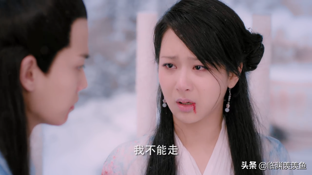 《天乩之白蛇传说》一四八，恨不能，荡尽绵绵心痛