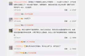 王一博摔车，热搜挂了三天图片