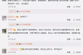王一博摔车，热搜挂了三天图片