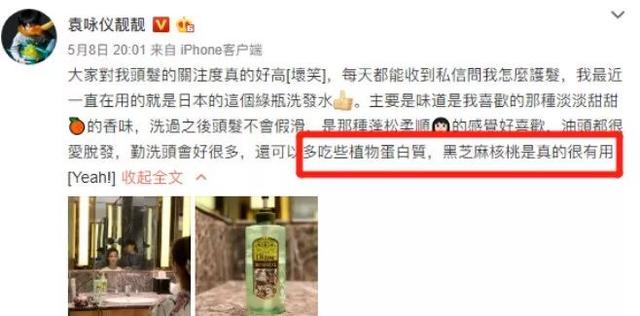 港风的高级感把可爱风秒成渣渣，18岁的袁咏仪造型成经典