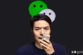 这一天还是来了！微信三大功能开始收费，12亿用户将受到影响图片