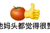 表情包｜要撸就撸东北的猫图片