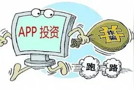 卖个房子 24万就这样被骗了图片