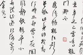 苏轼——小舟从此逝，江海寄余生图片