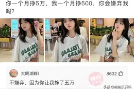 神评爆笑合集：男生最想收到对象送啥礼物？神评笑死我了，哈哈图片