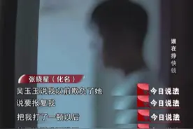前女友突然约我见面，这背后隐藏着巨大陷阱图片