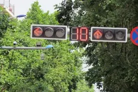 取消读秒、频闪提醒、灭灯要谨慎，新版红绿灯这些细节要清楚图片