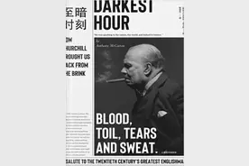 言语的力量：至暗时刻，英国首相丘吉尔改变世界战局的三次演讲图片