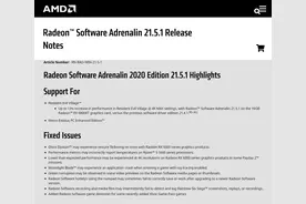 AMD 推出 21.5.1 显卡驱动更新，《生化危机：村庄》性能提升 13%图片