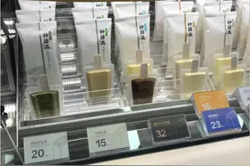 榜单：新消费收了你多少智商税图片