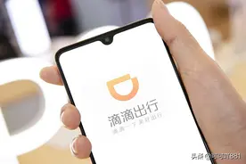 滴滴下架后的第一个周末，神奇的爆单了图片