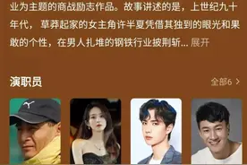 《野蛮生长》豆瓣发布消息：赵丽颖、王一博二搭，有望九月开机图片