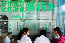 农民的新农合个人缴费能取消吗？国家医保局有答复，会有3个举措图片
