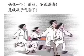 暴躁妈妈VS熊孩子图片