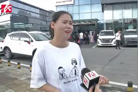 女子购新车却面临上户难，车架号与合格证日期不一致？4S店愿担责视频封面