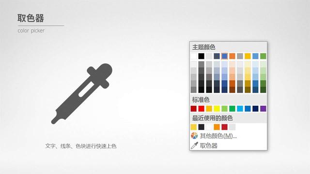 45页PPT课件，设计大神6年经验总结：如何系统做好一套80分幻灯片