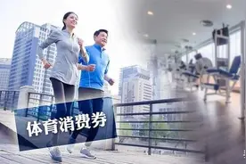 年中盘点（一）：2020上半年国内健身行业大事件图片