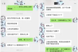 50多个714高炮都还了，就差一个就上岸了，平台却消失了，心很慌图片