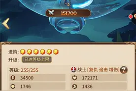 闪烁之光手游图片