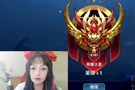 王者主播cos：寂然肉装韩信，梦泪扮演妲己，她完美还原娜可露露图片