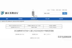 家长学习积分制来了！“父母持证上岗”，你准备好了吗？图片