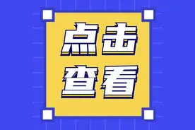 准确率超80%！婴幼儿视功能可用AI评估，在家即可操作图片