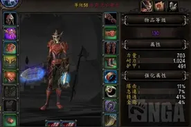 魔兽世界：9.0冰DK双手与双持测试图片