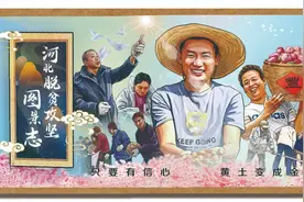 长城新媒体集团党委书记、董事长马来顺：建好主阵地 当好主力军 展现新作为图片