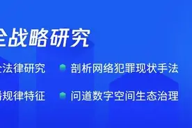 危险的潜伏者：关于手机木马黑产的波谲云诡图片