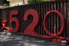 七夕，来爱情巷感受爱图片